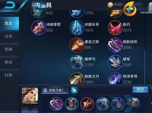 高伤害虞姬出装推荐有哪些?如何选择最佳装备提升输出? 高伤害虞姬出装推荐有哪些?如何选择最佳装备提升输出?