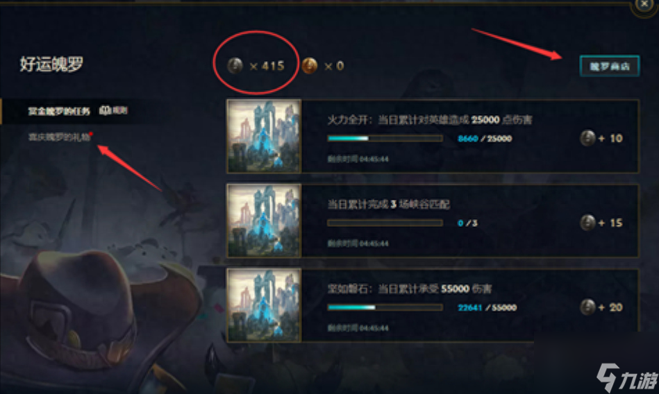 LOL升级需要多少蓝色精粹?如何快速获取蓝色精粹?