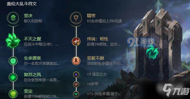 S11大乱斗天使出装有哪些技巧与推荐? S11大乱斗天使出装有哪些技巧与推荐?