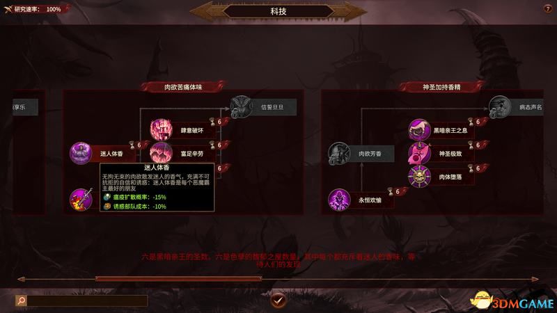 暗夜魔王出装推荐与玩法解析是什么? 暗夜魔王出装推荐与玩法解析是什么?