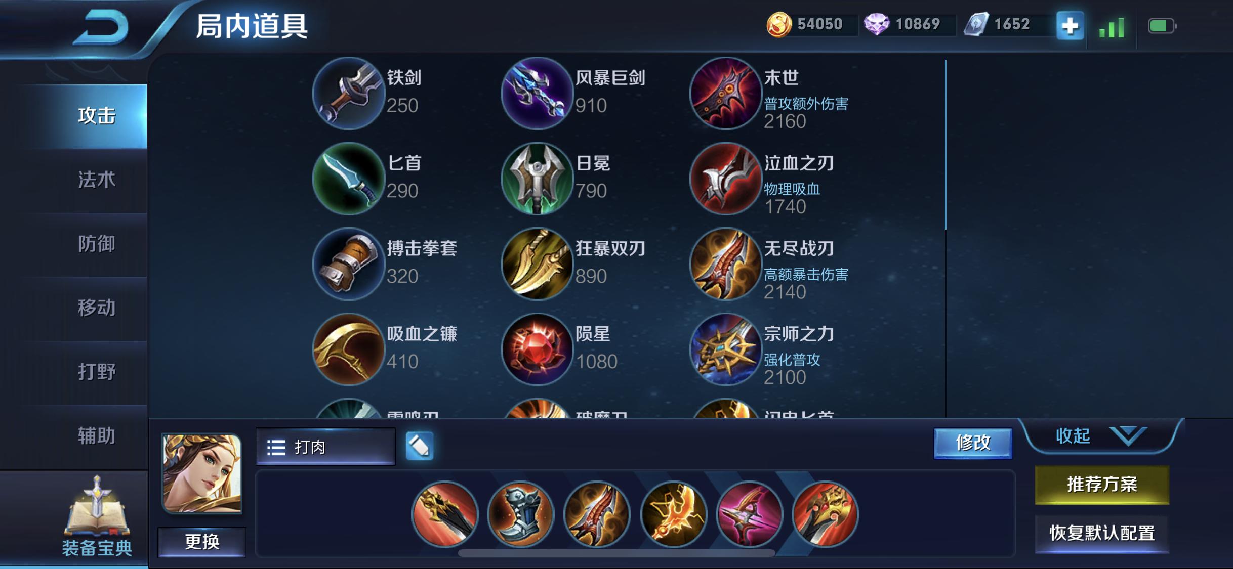 新版虞姬最强出装有哪些?如何选择最佳装备? 新版虞姬最强出装有哪些?如何选择最佳装备?