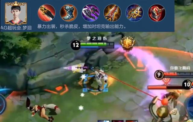 韩信打野最佳出装是什么?如何选择合适的装备? 韩信打野最佳出装是什么?如何选择合适的装备?