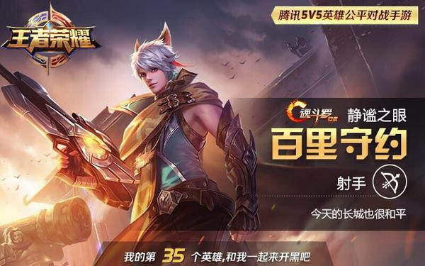 国服百里守约最佳出装是什么?如何选择合适的装备? 国服百里守约最佳出装是什么?如何选择合适的装备?