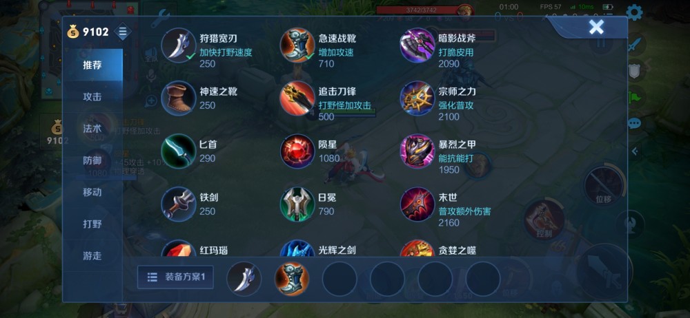 可杰玄策铭文与出装搭配有哪些技巧？如何选择最优组合？