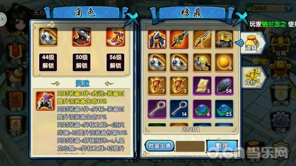 陈泽凯尔出装推荐有哪些？如何选择最佳装备？