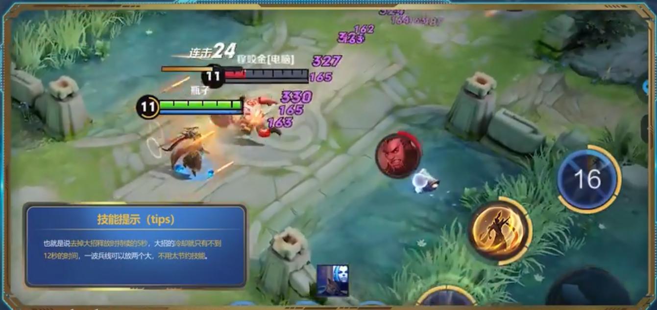 黄忠最强秒人出装和铭文搭配是什么？如何提升黄忠的输出效果？