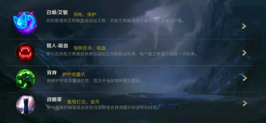 LOL手游全英雄符文与出装攻略有哪些?如何选择最优搭配?