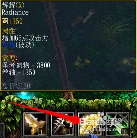 幻影长矛手出装攻略:最佳装备选择与玩法技巧是什么?