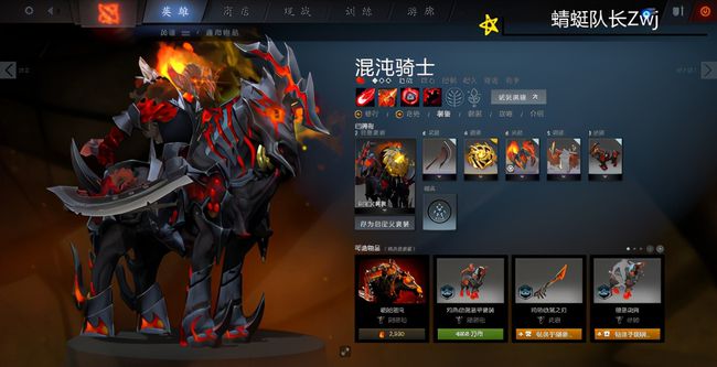 蓝胖在Dota2中的最佳出装是什么?如何选择合适的装备? 蓝胖在Dota2中的最佳出装是什么?如何选择合适的装备?