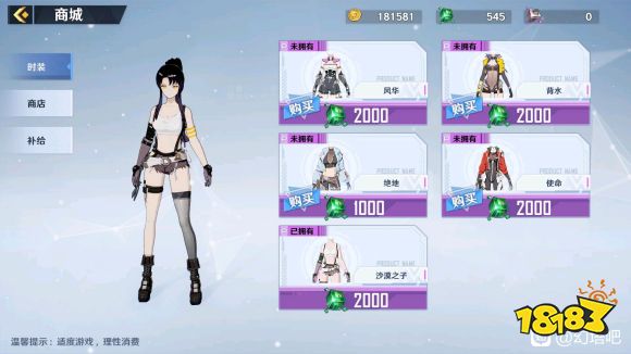 轩妹妹最新国服出装有哪些?如何选择最优装备? 轩妹妹最新国服出装有哪些?如何选择最优装备?