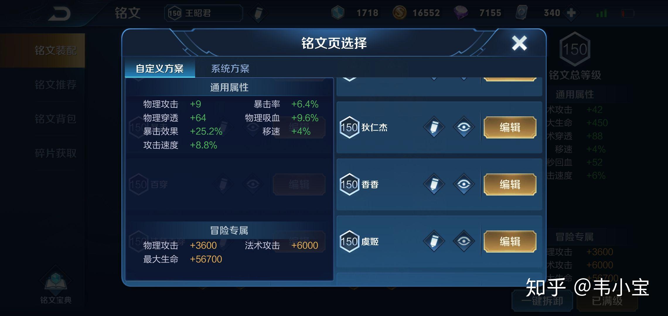 出装与配装有什么区别?如何选择合适的装备? 出装与配装有什么区别?如何选择合适的装备?