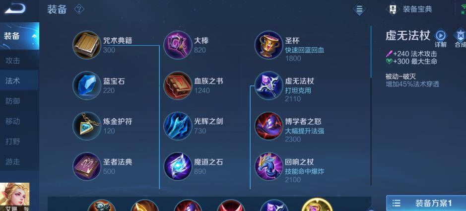 103吸血爆吸流艾琳的特点是什么?如何有效使用她的技能? 103吸血爆吸流艾琳的特点是什么?如何有效使用她的技能?