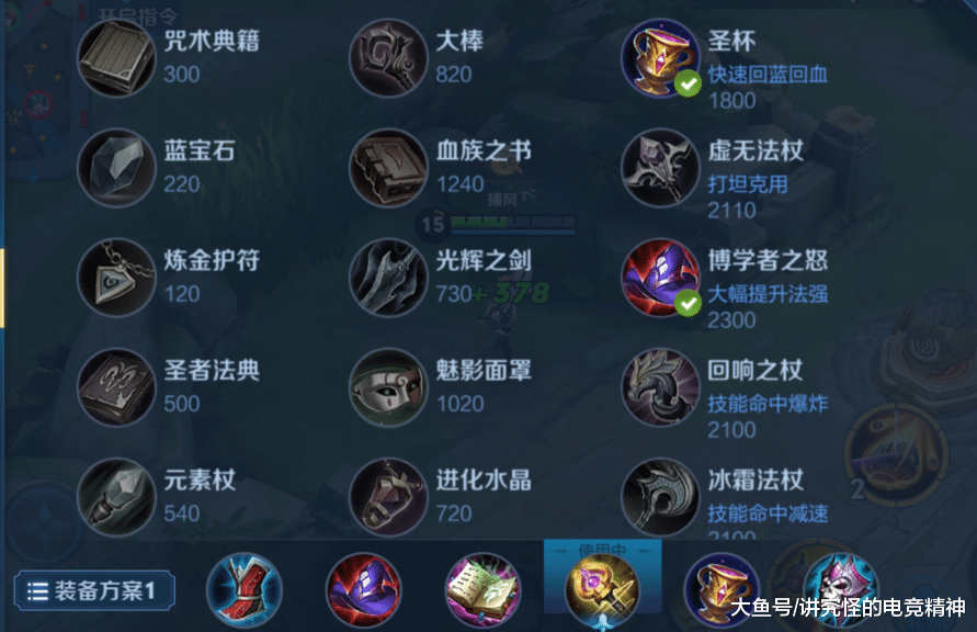 孙策钻石出装有哪些推荐？如何选择最佳装备？