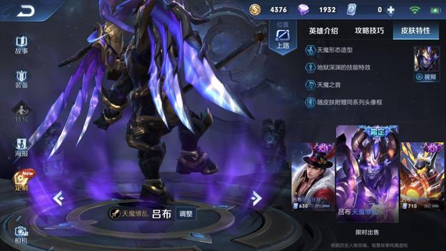 s29吕布出装攻略与最佳搭配是什么？