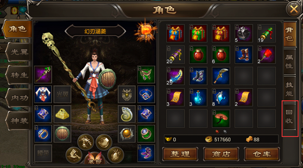 近卫力量英雄如何选择装备？最佳出装攻略是什么？