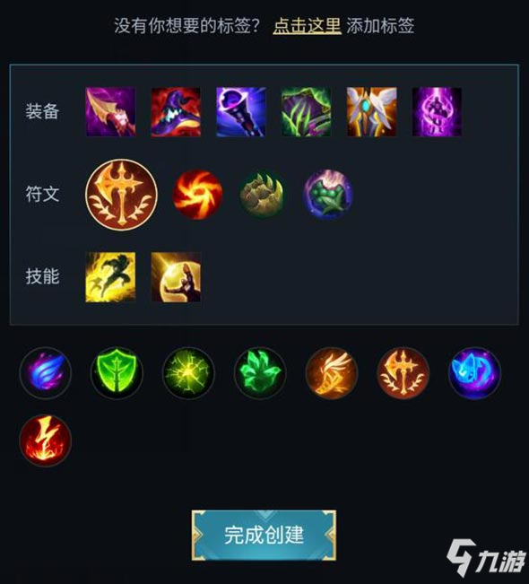 英雄联盟正义天使最新出装推荐与玩法解析 英雄联盟正义天使最新出装推荐与玩法解析