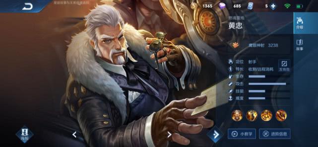 国服第一黄忠最强出装与铭文搭配是什么? 国服第一黄忠最强出装与铭文搭配是什么?