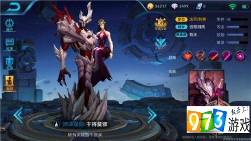 干将莫邪的干精装如何选择？最佳出装推荐是什么？