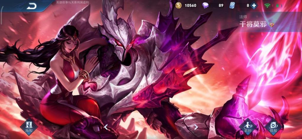 干将莫邪普攻出装有哪些推荐？如何选择最佳装备提升输出？