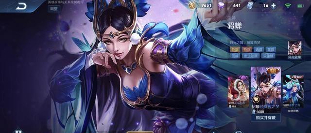 回血流扁鹊出装推荐是什么?如何提升回血效果? 回血流扁鹊出装推荐是什么?如何提升回血效果?