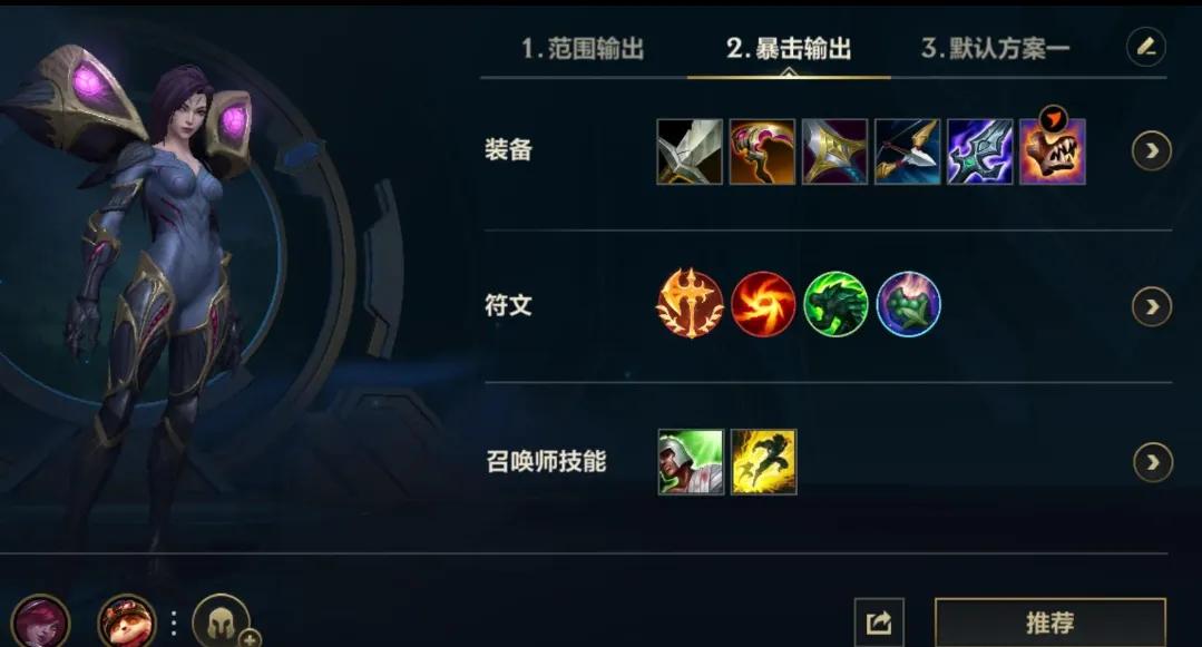 LOL手动出装技巧有哪些？如何选择最佳装备？