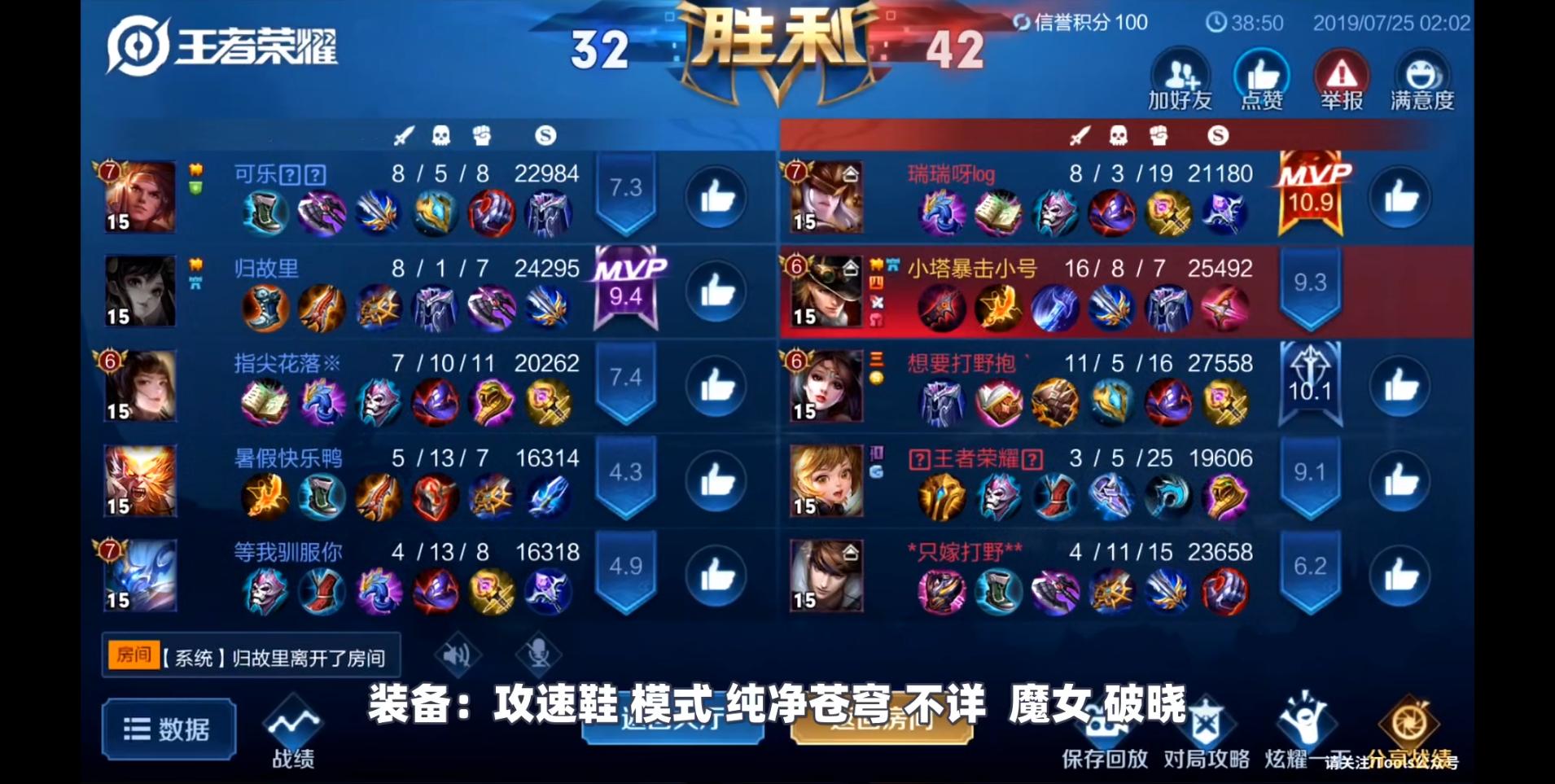 马可波罗国服最强出装是什么？如何选择最佳装备？