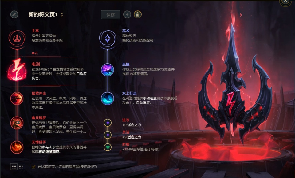 LOL出装推荐有哪些?如何选择适合自己的装备? LOL出装推荐有哪些?如何选择适合自己的装备?