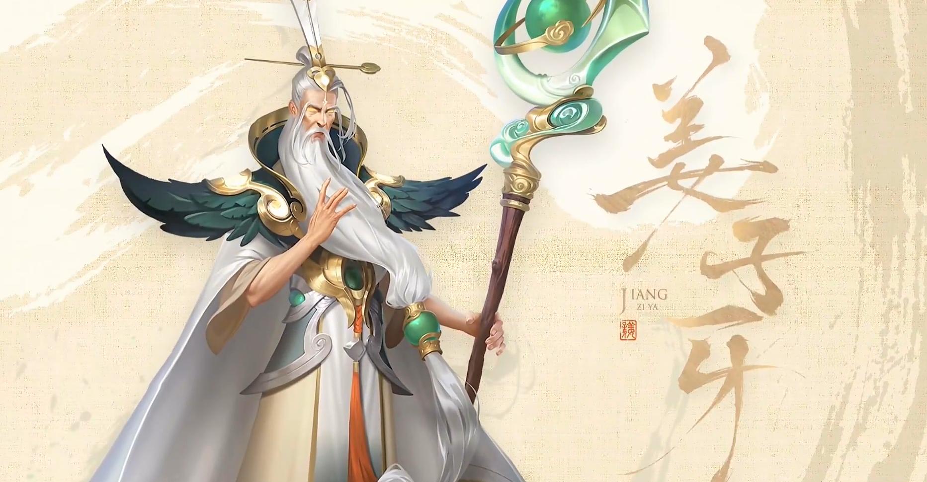 司空震出装和铭文搭配有哪些最佳选择？