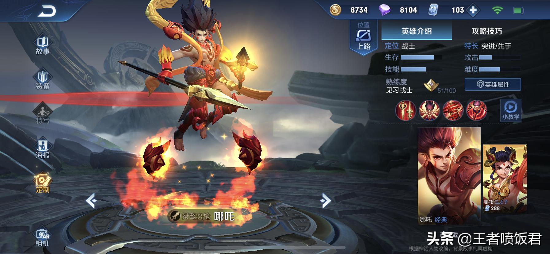 百里守约二技能减CD的最佳出装是什么?如何提升使用效果? 百里守约二技能减CD的最佳出装是什么?如何提升使用效果?