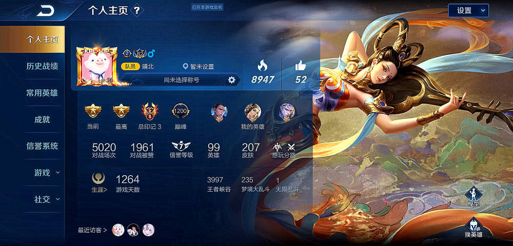 东皇太一逐梦之光返场是什么时候?有哪些新内容? 东皇太一逐梦之光返场是什么时候?有哪些新内容?