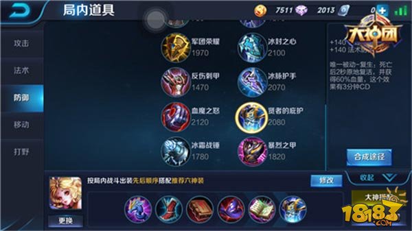 凯尔中单出装推荐有哪些?如何选择最佳装备? 凯尔中单出装推荐有哪些?如何选择最佳装备?