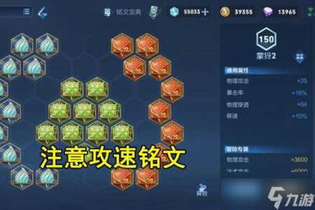 东皇教官S33出装与铭文搭配有哪些?如何选择最优策略? 东皇教官S33出装与铭文搭配有哪些?如何选择最优策略?