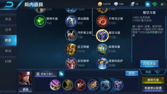 韩信暴击10000出装教程有哪些技巧?如何选择最佳装备? 韩信暴击10000出装教程有哪些技巧?如何选择最佳装备?