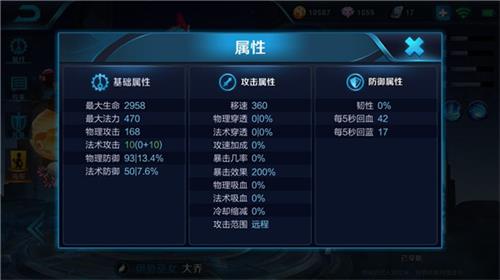 S13泽丽最强出装推荐与玩法解析是什么? S13泽丽最强出装推荐与玩法解析是什么?