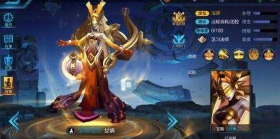 30女娲最新出装有哪些?如何选择最优装备? 30女娲最新出装有哪些?如何选择最优装备?