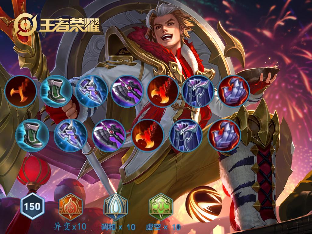 法师如何打司空震?最佳出装推荐是什么? 法师如何打司空震?最佳出装推荐是什么?