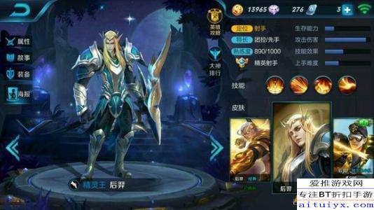 s29国服孙策出装与铭文搭配有哪些最佳选择？