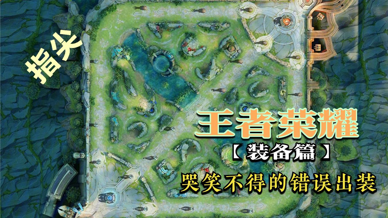 黄忠新版本出装有哪些变化?如何选择最佳装备? 黄忠新版本出装有哪些变化?如何选择最佳装备?
