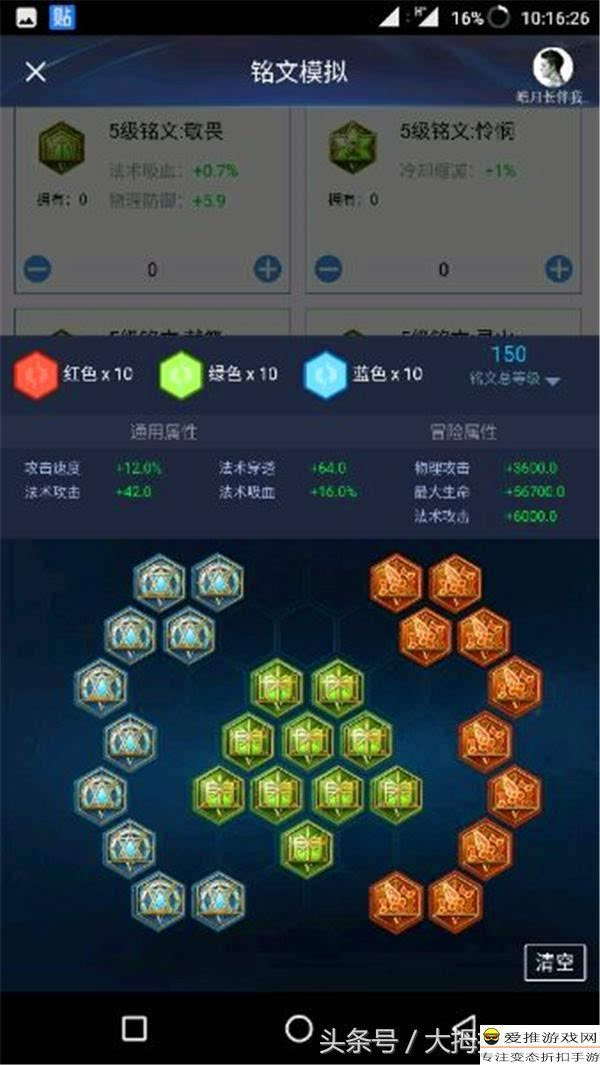 国服第一凯皇铭文是什么?如何选择最佳铭文搭配? 国服第一凯皇铭文是什么?如何选择最佳铭文搭配?