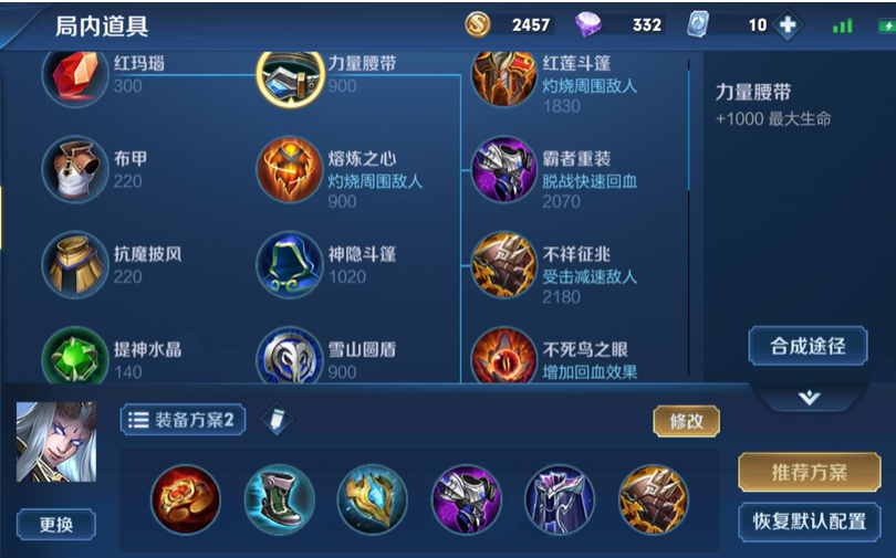 东皇太一1v1出装推荐是什么?如何选择最佳装备? 东皇太一1v1出装推荐是什么?如何选择最佳装备?