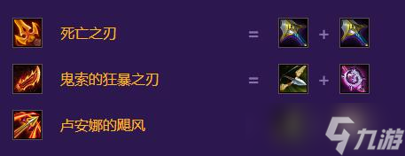云顶之弈新版本凯尔出装攻略是什么?最佳装备选择有哪些?
