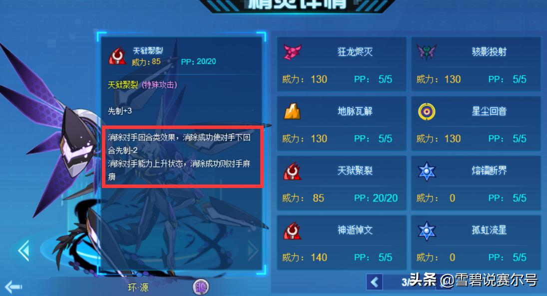 LOL英雄如何消除技能效果?有哪些有效的方法?