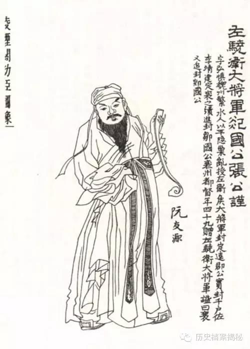 24位凌烟阁功臣是谁?他们的排名如何? 24位凌烟阁功臣是谁?他们的排名如何?