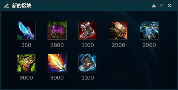 英雄联盟符文搭配与出装技巧有哪些？如何选择最佳组合？