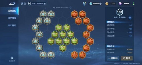 29赛季司空震最强出装与铭文推荐是什么?如何选择最优配置? 29赛季司空震最强出装与铭文推荐是什么?如何选择最优配置?