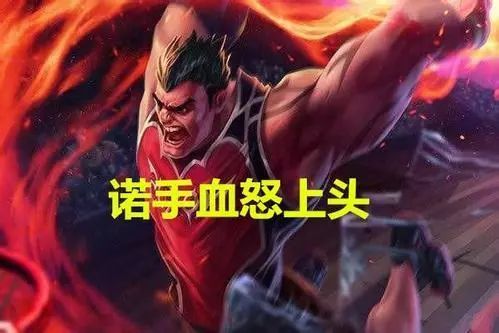 英雄联盟诺手怎么出装 英雄联盟诺手怎么出装