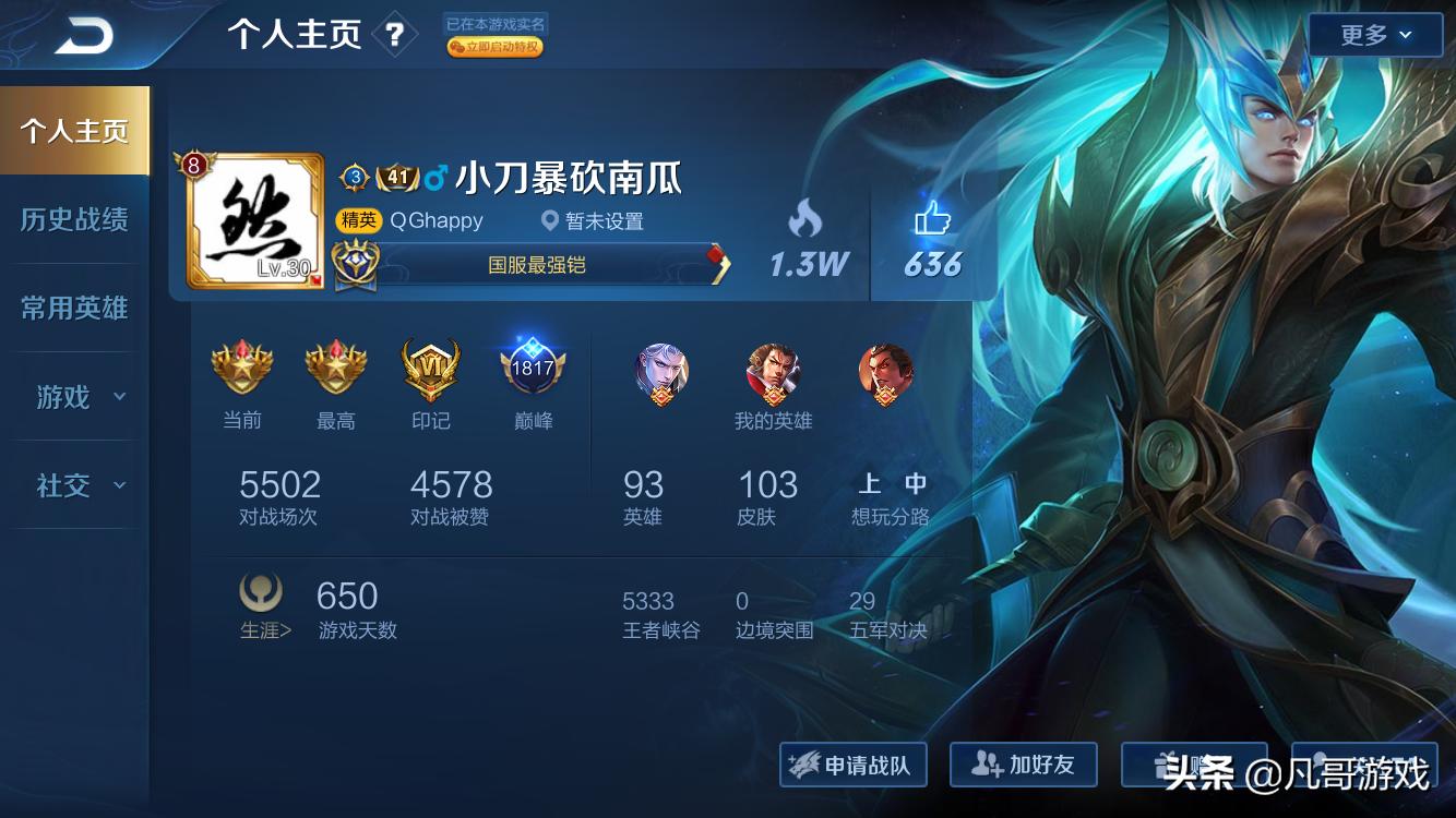 凯职业选手出装有哪些推荐？如何选择适合自己的装备？