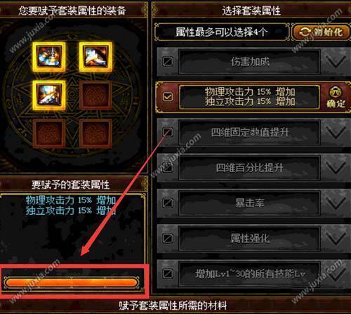 Dota1蓝胖输出装如何选择？最佳装备搭配是什么？