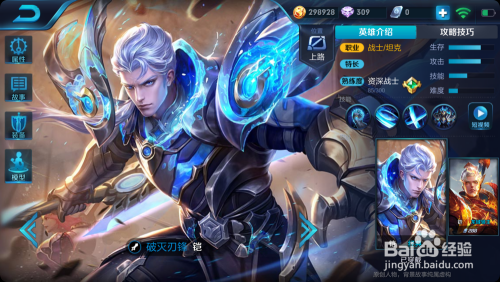 王者荣耀凯的最强出装是什么?如何选择最佳装备? 王者荣耀凯的最强出装是什么?如何选择最佳装备?