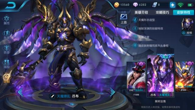 王者荣耀吕布国服攻略与玩法解析是什么? 王者荣耀吕布国服攻略与玩法解析是什么?